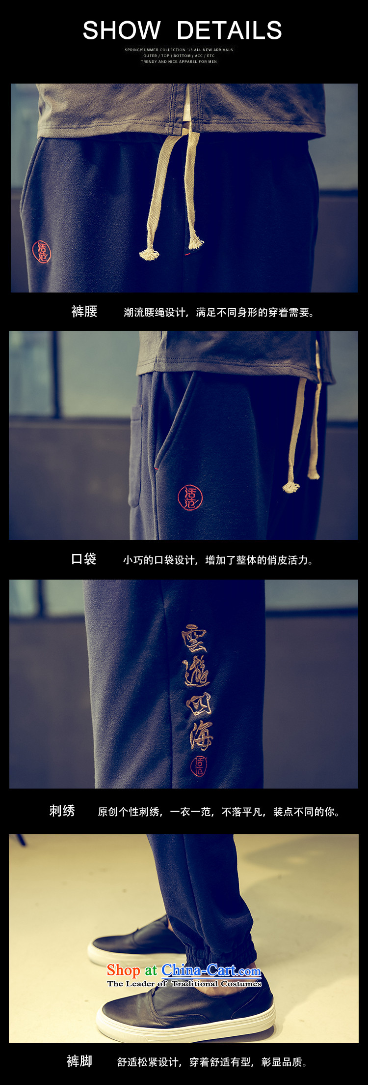 The blue Kai (GELANKAI) national costumes men fall inside China wind text embroidery large casual pants and gray trousers castor K006 XL Photo, prices, brand platters! The elections are supplied in the national character of distribution, so action, buy now enjoy more preferential! As soon as possible.