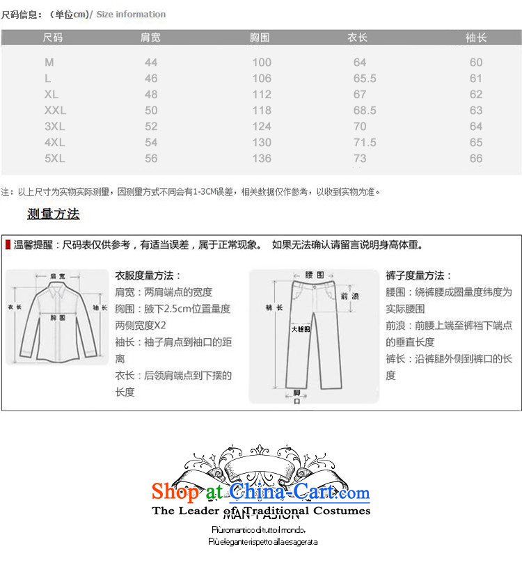 The blue Kai (GELANKAI) national costumes autumn replacing men China wind maximum code disk detained men casual kung fu load jacket W099 black M picture, prices, brand platters! The elections are supplied in the national character of distribution, so action, buy now enjoy more preferential! As soon as possible.