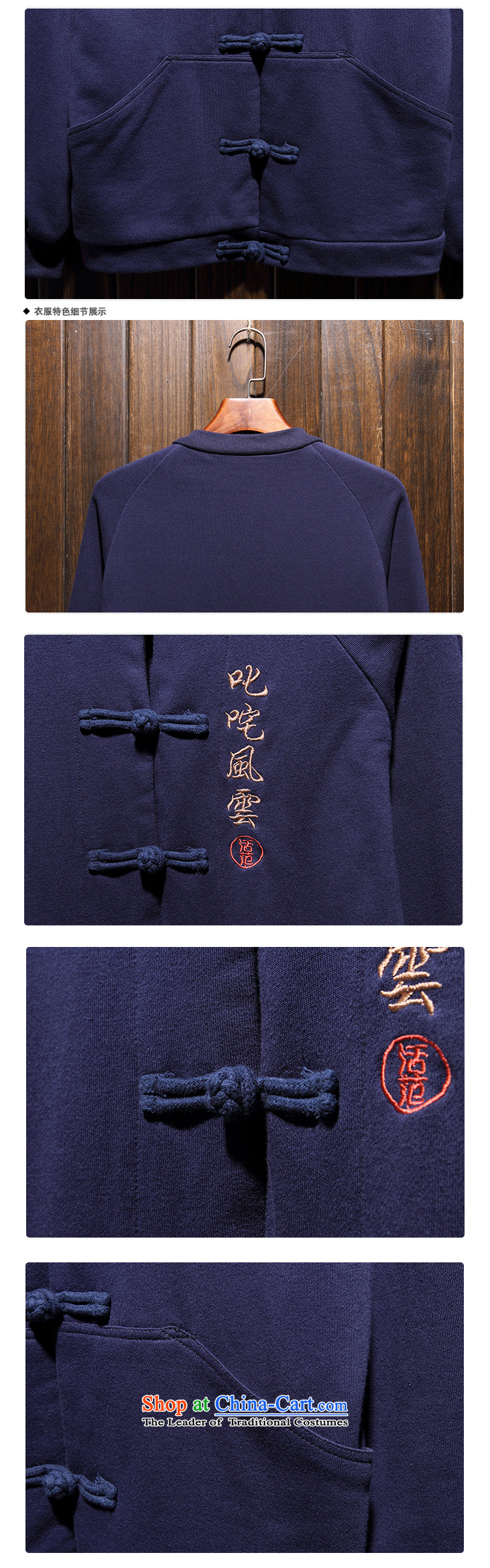 The blue Kai (GELANKAI) national costumes autumn replacing men China wind maximum code disk detained men casual kung fu load jacket W099 black M picture, prices, brand platters! The elections are supplied in the national character of distribution, so action, buy now enjoy more preferential! As soon as possible.