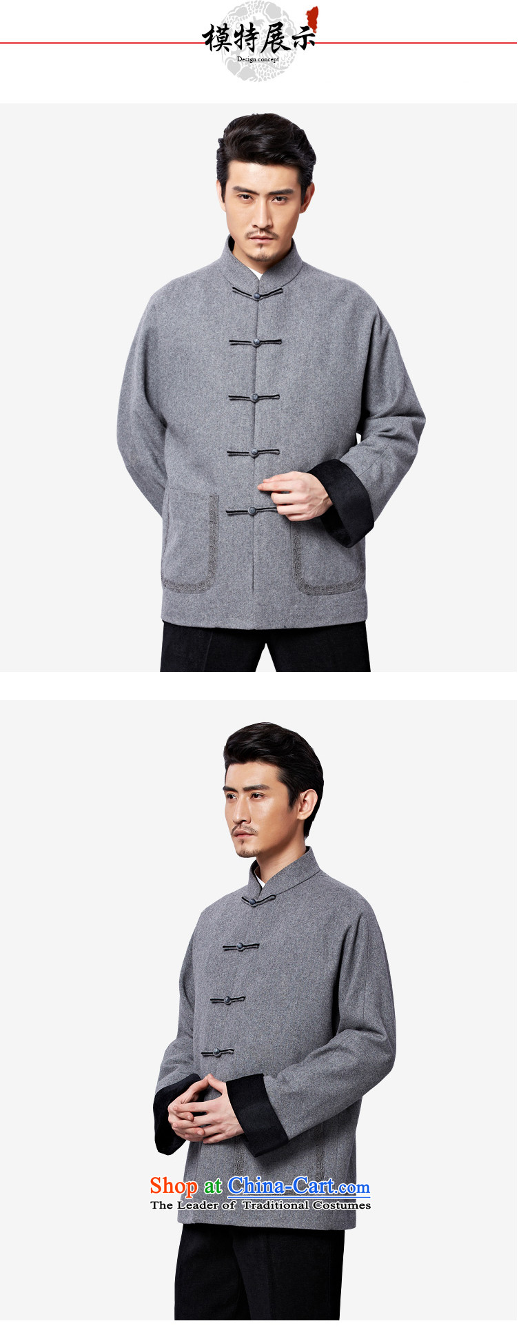 To Tang Dynasty Dragon 2015 autumn and winter New China wind men wool coat 15569 Disc detained retro gray gray 52 pictures, prices, brand platters! The elections are supplied in the national character of distribution, so action, buy now enjoy more preferential! As soon as possible.