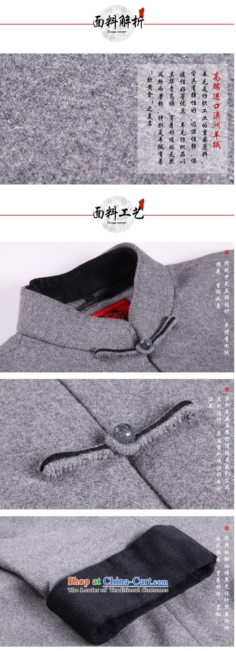 To Tang Dynasty Dragon 2015 autumn and winter New China wind men wool coat 15569 Disc detained retro gray gray 52 pictures, prices, brand platters! The elections are supplied in the national character of distribution, so action, buy now enjoy more preferential! As soon as possible.