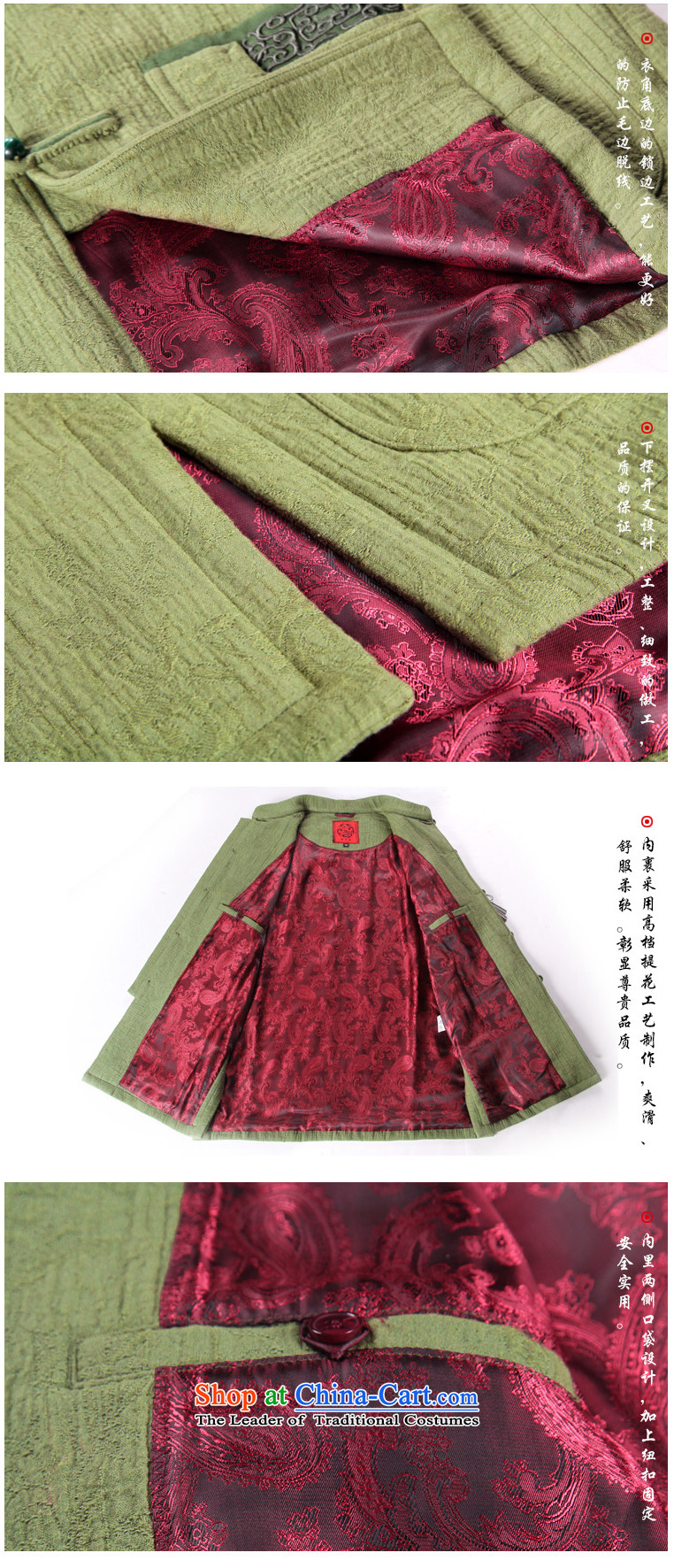 To Tang Dynasty Dragon 2015 autumn and winter New China wind men jacquard cotton jacket 15575 Green Green 52 pictures, prices, brand platters! The elections are supplied in the national character of distribution, so action, buy now enjoy more preferential! As soon as possible.