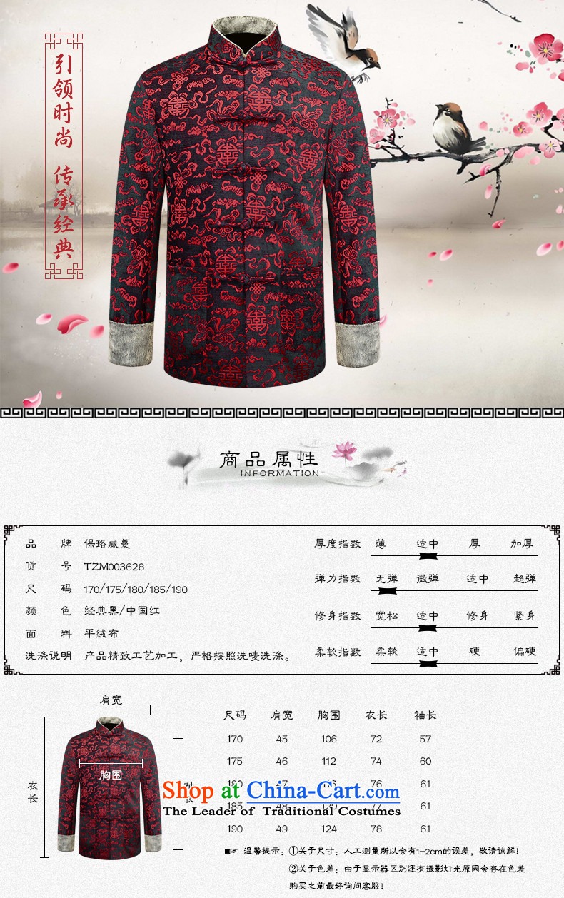 The Lhoba nationality Wei Mephidross warranty in spring and autumn 2015 Tang dynasty of older persons have been male Soo Banquet Chinese dress jacket classic black 190/XXXL seniors picture, prices, brand platters! The elections are supplied in the national character of distribution, so action, buy now enjoy more preferential! As soon as possible.