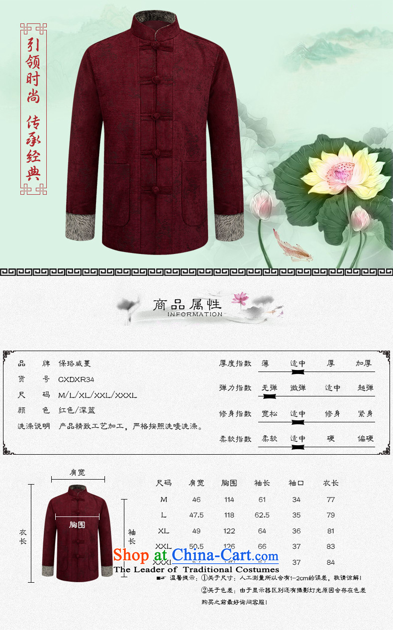 The Lhoba nationality Wei Mephidross UNPROFOR men's men in Tang Dynasty, spring and autumn edge fluff older replacing thick grandfather jacket China wind men red 180/XL picture, prices, brand platters! The elections are supplied in the national character of distribution, so action, buy now enjoy more preferential! As soon as possible.