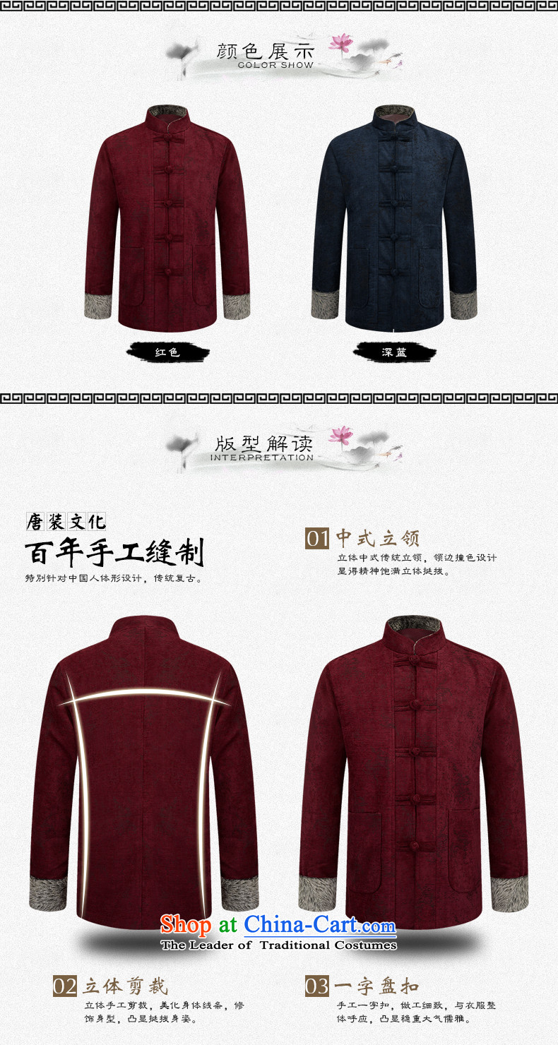 The Lhoba nationality Wei Mephidross UNPROFOR men's men in Tang Dynasty, spring and autumn edge fluff older replacing thick grandfather jacket China wind men red 180/XL picture, prices, brand platters! The elections are supplied in the national character of distribution, so action, buy now enjoy more preferential! As soon as possible.