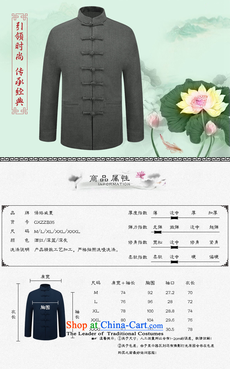 The Lhoba nationality Wei Mephidross Warranty China wind up charge-back collar Tang Dynasty Chinese men aged Chinese leisure jacket coat national carbon 190 pictures, prices, brand platters! The elections are supplied in the national character of distribution, so action, buy now enjoy more preferential! As soon as possible.