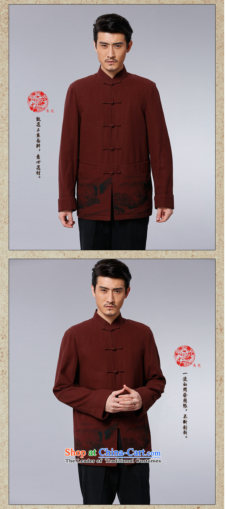 To Tang Dynasty Dragon 2015 autumn and winter New China wind men retro pure cotton jacket 15576 Red deep red 46 pictures, prices, brand platters! The elections are supplied in the national character of distribution, so action, buy now enjoy more preferential! As soon as possible.