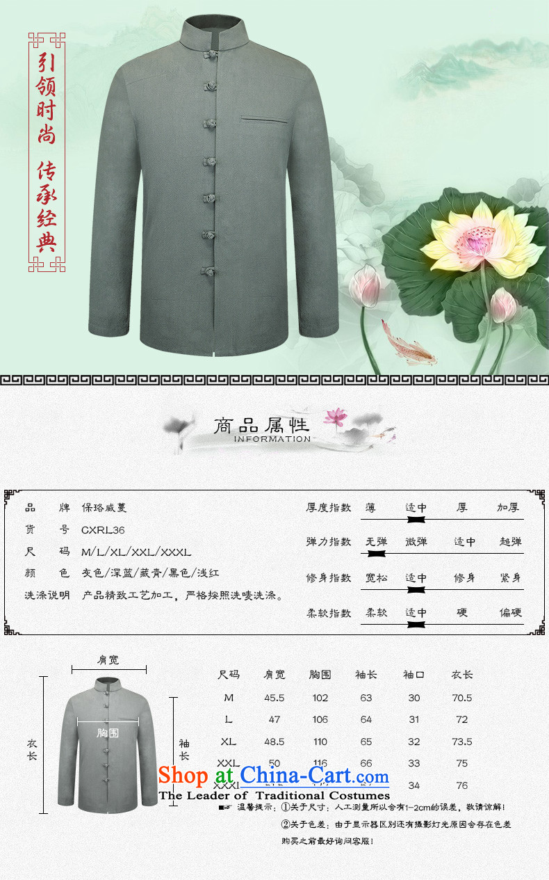 The spring of the Lhoba nationality Wei Mephidross Warranty New Men Chinese tunic collar Solid Color Tang dynasty male cotton linen clothes father pack Black 190/XXXL picture, prices, brand platters! The elections are supplied in the national character of distribution, so action, buy now enjoy more preferential! As soon as possible.