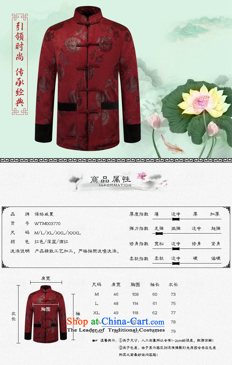 The Lhoba nationality Wei Overgrown Tomb in warranty older men Tang Dynasty hailed men plus lint-free long-sleeve sweater spring coat men black 185/XXL picture, prices, brand platters! The elections are supplied in the national character of distribution, so action, buy now enjoy more preferential! As soon as possible.
