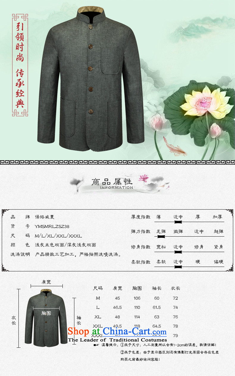 The spring of the Lhoba nationality Wei Mephidross warranty new products men Tang Dynasty Chinese tunic long-sleeved dad relax linen with breathable wicking 185/XXL Light Gray Photo, prices, brand platters! The elections are supplied in the national character of distribution, so action, buy now enjoy more preferential! As soon as possible.