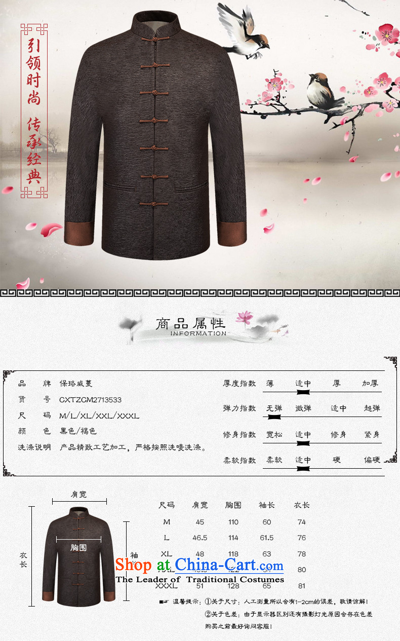 The Lhoba nationality Wei Overgrown Tomb in spring and autumn post new products in Tang Dynasty older men and packaged China Wind Jacket men's clothes, thread the thin black 190/XXXL picture, prices, brand platters! The elections are supplied in the national character of distribution, so action, buy now enjoy more preferential! As soon as possible.