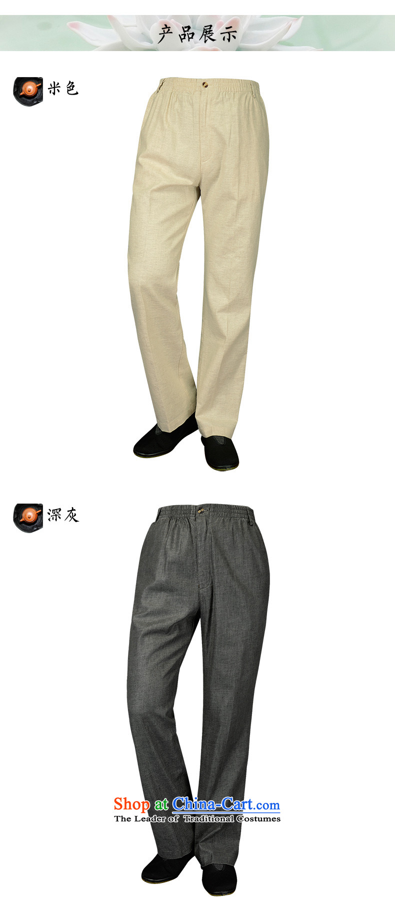 The Lhoba nationality Wei Mephidross warranty light summer, casual pants men cotton linen pants in older trousers loose, cool breathability 185/XXL Light Gray Photo, prices, brand platters! The elections are supplied in the national character of distribution, so action, buy now enjoy more preferential! As soon as possible.