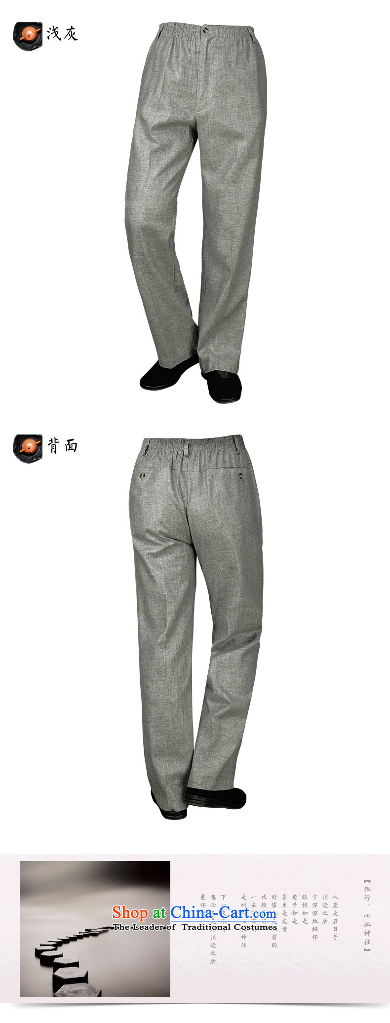 The Lhoba nationality Wei Mephidross warranty light summer, casual pants men cotton linen pants in older trousers loose, cool breathability 185/XXL Light Gray Photo, prices, brand platters! The elections are supplied in the national character of distribution, so action, buy now enjoy more preferential! As soon as possible.