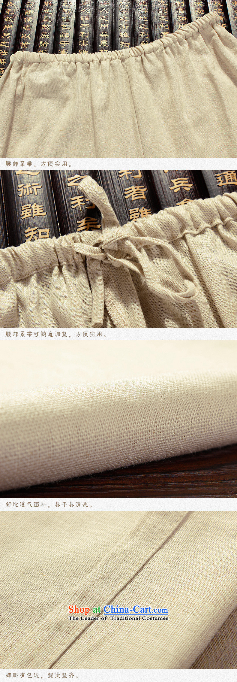 The Lhoba nationality Wei Overgrown Tomb in spring and autumn warranty cotton linen and Tang Dynasty Package new linen men long-sleeved sweater father casual beige 175/L picture, prices, brand platters! The elections are supplied in the national character of distribution, so action, buy now enjoy more preferential! As soon as possible.
