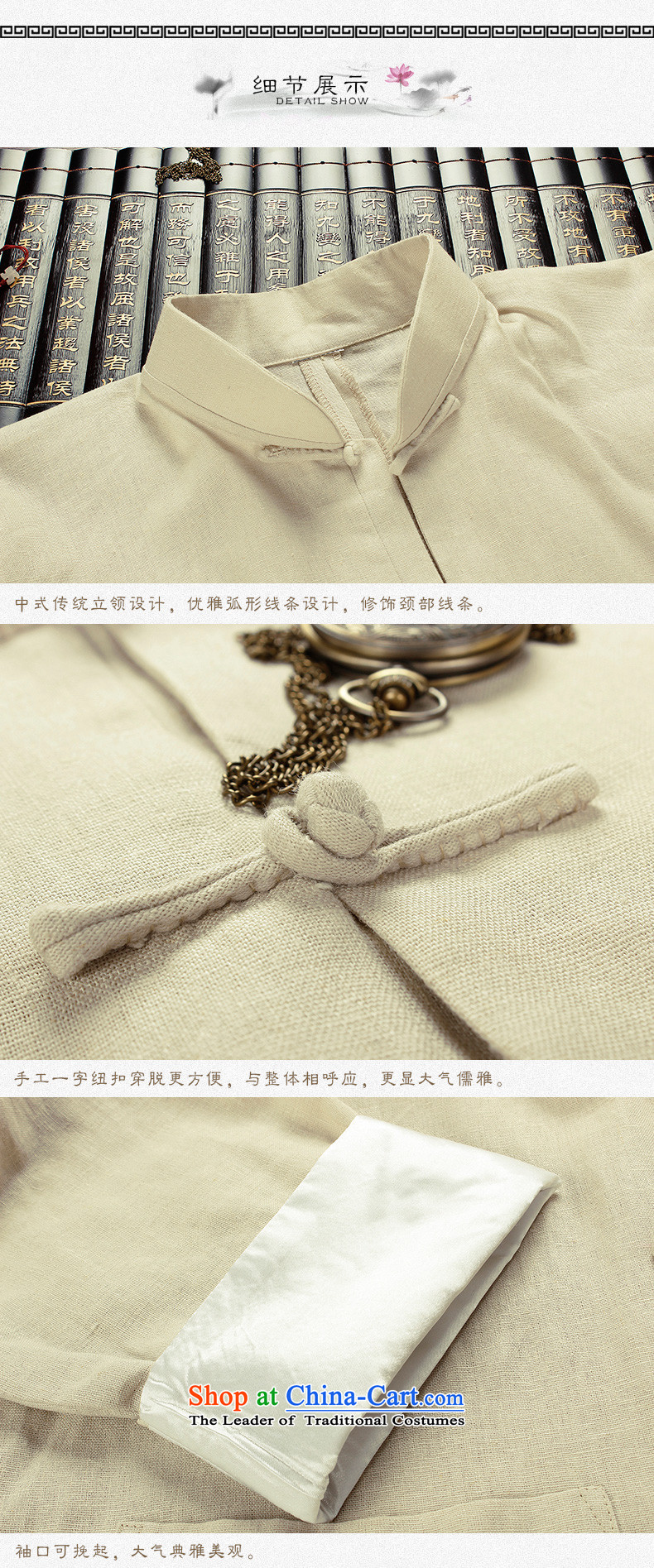 The Lhoba nationality Wei Overgrown Tomb in spring and autumn warranty cotton linen and Tang Dynasty Package new linen men long-sleeved sweater father casual beige 175/L picture, prices, brand platters! The elections are supplied in the national character of distribution, so action, buy now enjoy more preferential! As soon as possible.