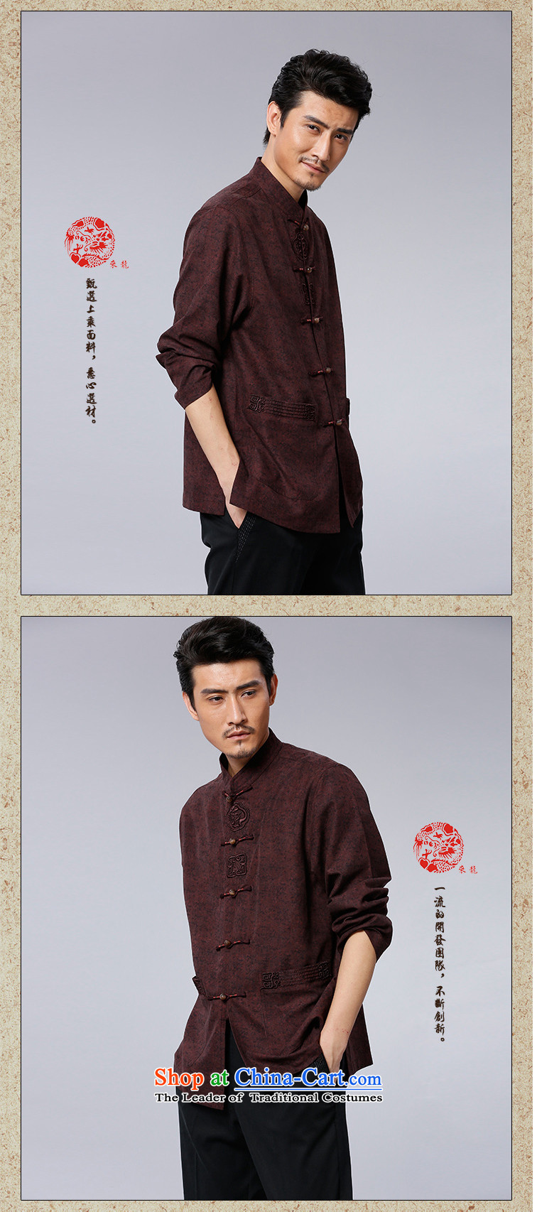 To Tang Dynasty Dragon 2015 autumn and winter New China wind men retro-tie jacket 15600 wine red wine red 44 pictures, prices, brand platters! The elections are supplied in the national character of distribution, so action, buy now enjoy more preferential! As soon as possible.