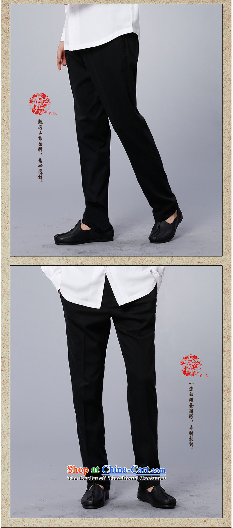 To Tang Dynasty Dragon 2015 autumn and winter New China wind men days silk and cotton pant 15571 Black 52 pictures, prices, brand platters! The elections are supplied in the national character of distribution, so action, buy now enjoy more preferential! As soon as possible.