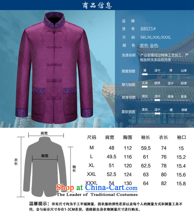 Familiar with the Spring and Autumn Period and the Tang dynasty male jacket coat Chinese Han-maximum code disk detained dress silk Han-ethnic performances in long-sleeved shirt older grooms and Kim Ho Chinese Dress XXXL/190 picture, prices, brand platters! The elections are supplied in the national character of distribution, so action, buy now enjoy more preferential! As soon as possible.