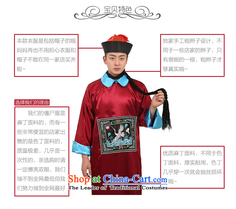Time Syrian men wearing Qing dynasty ancient costumes. Eunuchs replacing Halloween costumes Halloween costume zombie bodyguard will deep red adult 160-175CM) Picture, prices, brand platters! The elections are supplied in the national character of distribution, so action, buy now enjoy more preferential! As soon as possible.