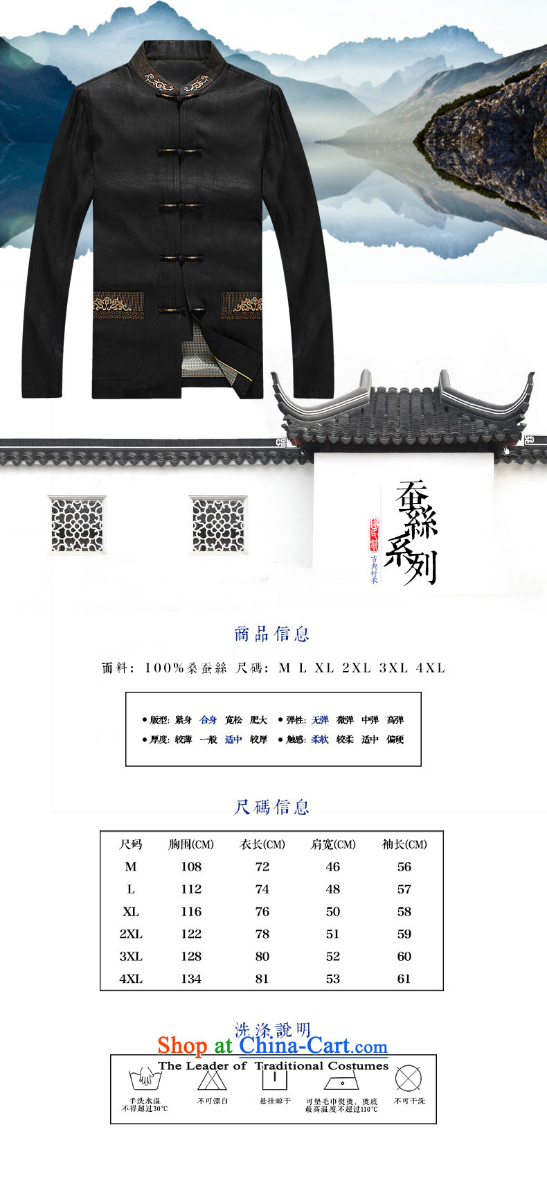 The Lhoba nationality Wei Overgrown Tomb 100 warranty silk yarn fall under men in Tang Dynasty older silk yarn thin jacket cloud of incense jacket Black XL Photo, prices, brand platters! The elections are supplied in the national character of distribution, so action, buy now enjoy more preferential! As soon as possible.