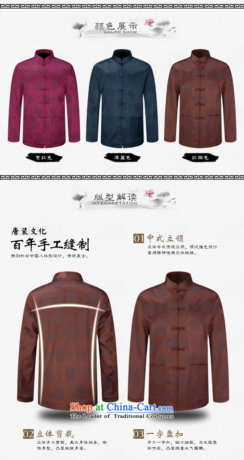 The Lhoba nationality Wei Mephidross warranty spring Tang dynasty China wind men's jackets of older persons in the top coat dad large dark blue dress 185/XXL picture, prices, brand platters! The elections are supplied in the national character of distribution, so action, buy now enjoy more preferential! As soon as possible.
