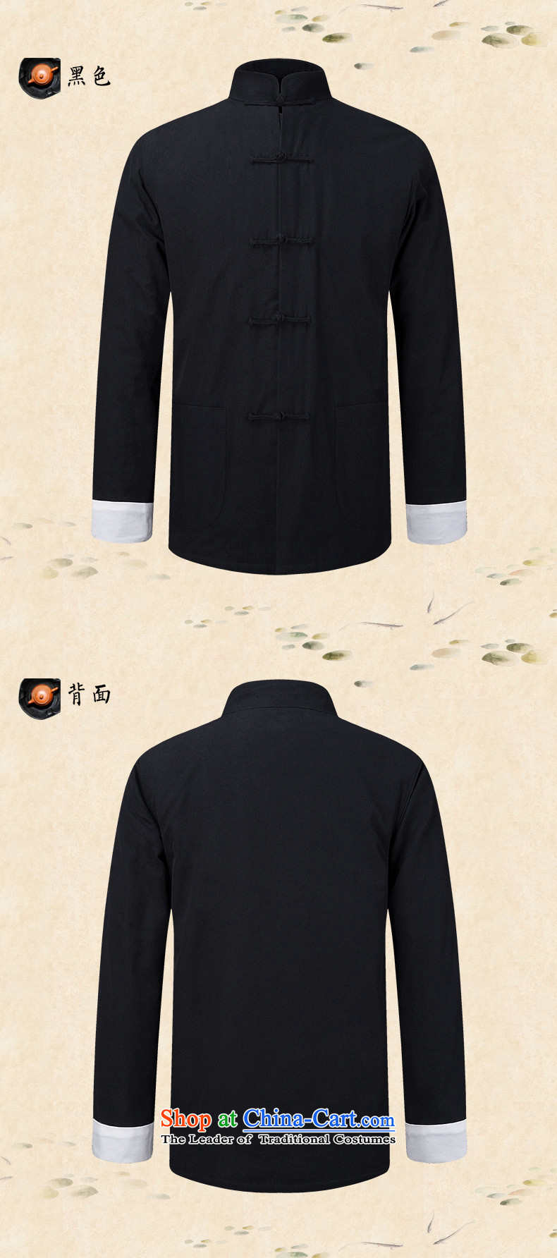 The Lhoba nationality Wei Mephidross warranty in spring and summer China wind men men Tang dynasty long-sleeved Chinese men's jackets old folk weave clothes red (TZWT-1014) kung fu 185/XXL picture, prices, brand platters! The elections are supplied in the national character of distribution, so action, buy now enjoy more preferential! As soon as possible.