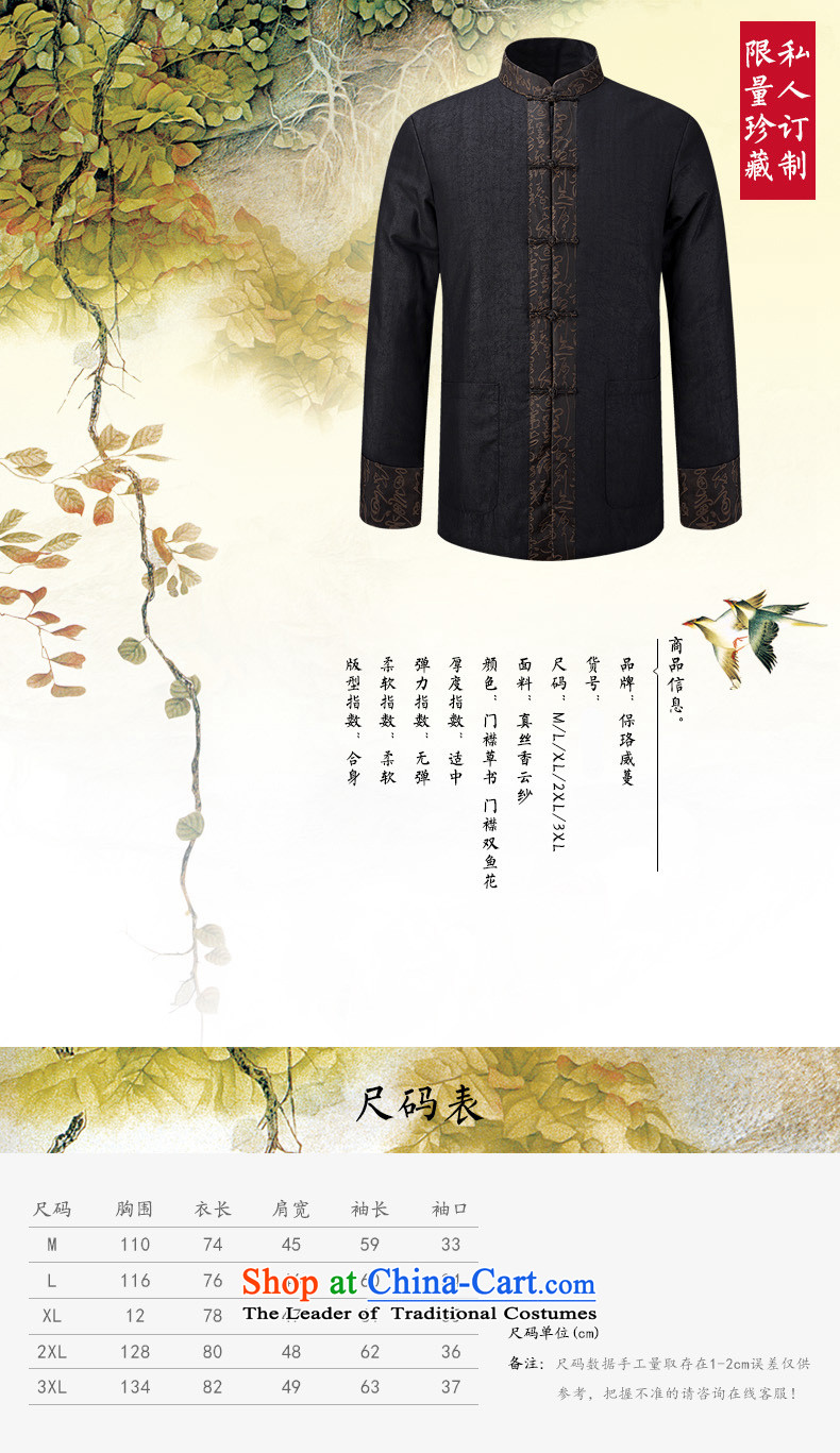 The Lhoba nationality Wei Mephidross warranty plain manual tray clip silk heavyweight Heung-cloud yarn Tang dynasty and long-sleeved Fall/Winter Collections of older persons in the jacket flap sosho 180/XL picture, prices, brand platters! The elections are supplied in the national character of distribution, so action, buy now enjoy more preferential! As soon as possible.