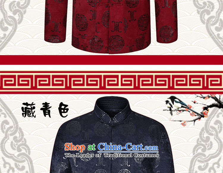 8SE thick 2015 autumn and winter new elderly men Tang dynasty China wind long-sleeved sweater leisure shirt color navy 180 pictures, prices, brand platters! The elections are supplied in the national character of distribution, so action, buy now enjoy more preferential! As soon as possible.