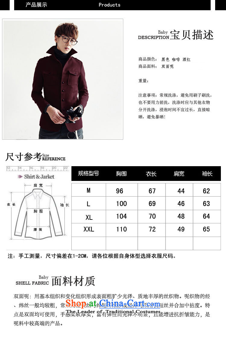 Dan James new autumn replacing youth Sau San leisure jacket? The jacket gross Mock-neck retro Chinese tunic male and black XXL picture, prices, brand platters! The elections are supplied in the national character of distribution, so action, buy now enjoy more preferential! As soon as possible.