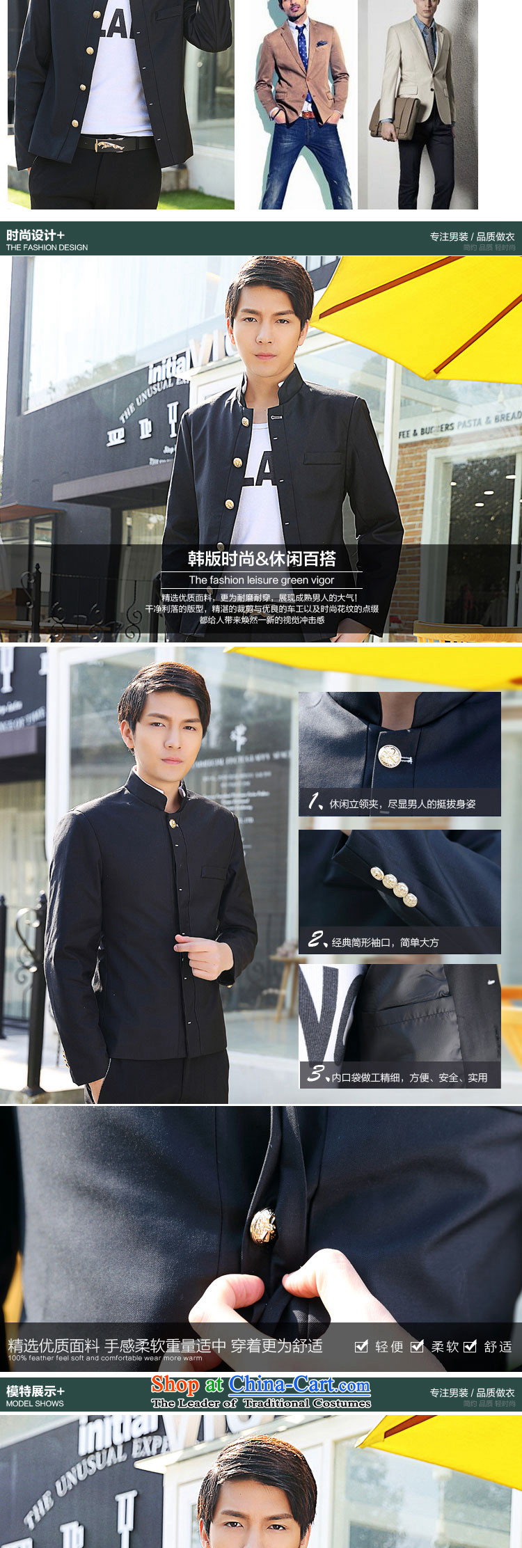 Short of school uniforms Chinese tunic suit students shirt jacket small X06 Black XL Photo, prices, brand platters! The elections are supplied in the national character of distribution, so action, buy now enjoy more preferential! As soon as possible.