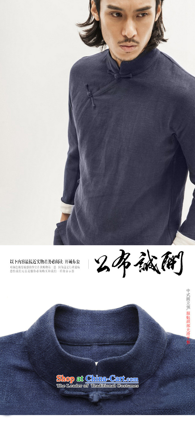 Sagci men China wind jacket is pressed his shirt, long-long-sleeved gown detained Tang dynasty L picture, prices, brand platters! The elections are supplied in the national character of distribution, so action, buy now enjoy more preferential! As soon as possible.