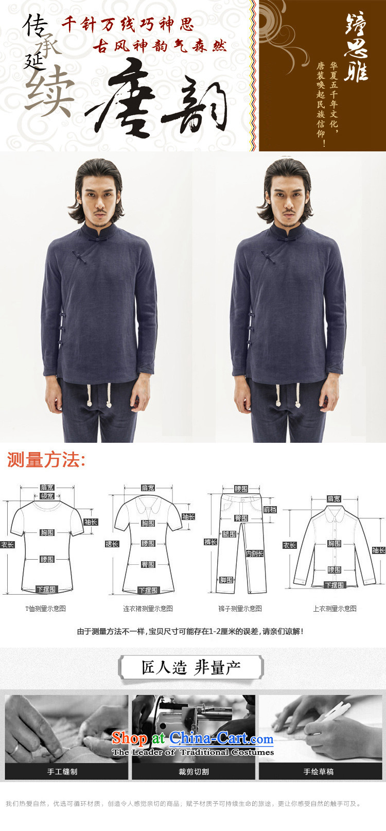 Sagci men China wind jacket is pressed his shirt, long-long-sleeved gown detained Tang dynasty L picture, prices, brand platters! The elections are supplied in the national character of distribution, so action, buy now enjoy more preferential! As soon as possible.