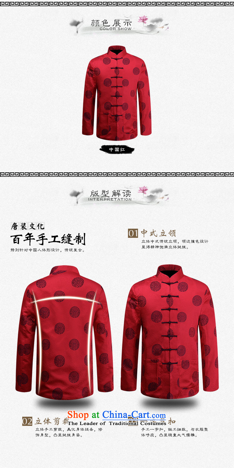 The Lhoba nationality Wei Mephidross warranty spring men Tang long-sleeved jacket of older persons in the life of the birthday of the golden marriage ceremony clothing chinese red Chinese festive TZ2949) 190/XXXL (pictures, prices, brand platters! The elections are supplied in the national character of distribution, so action, buy now enjoy more preferential! As soon as possible.