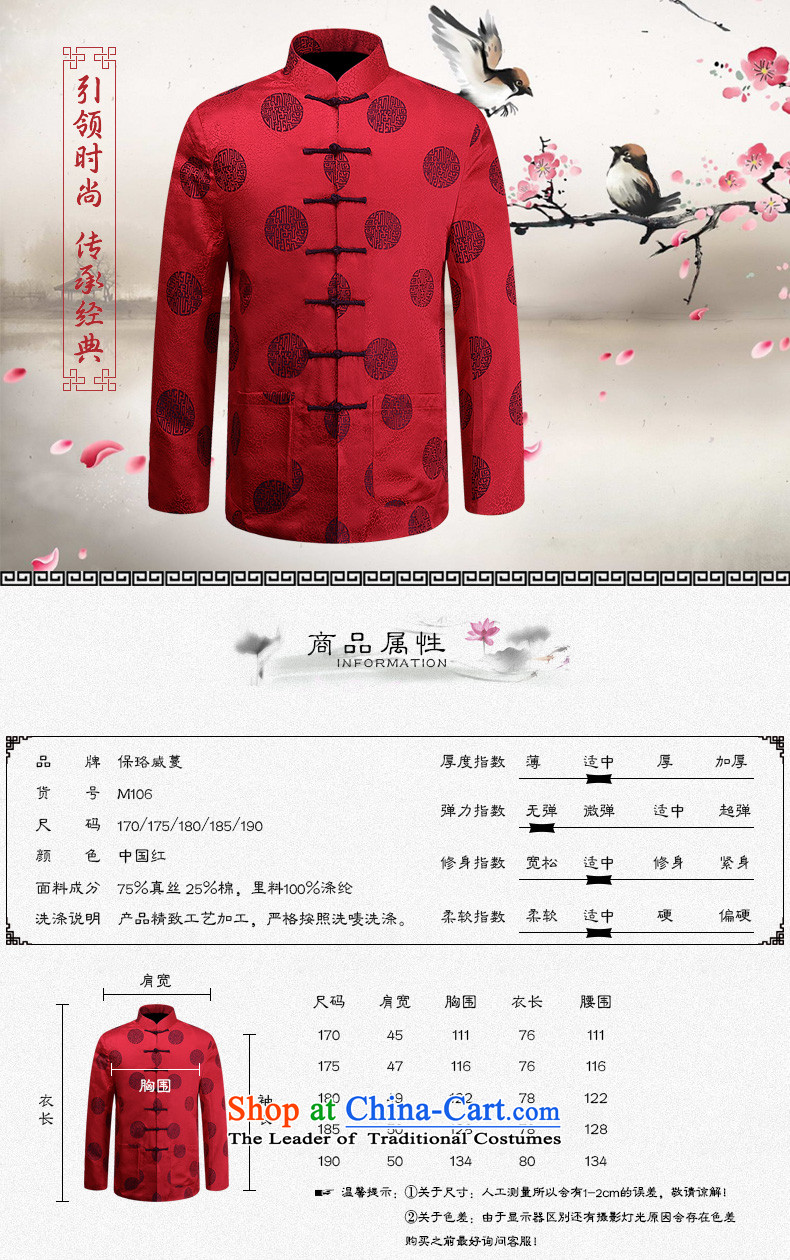 The Lhoba nationality Wei Mephidross warranty spring men Tang long-sleeved jacket of older persons in the life of the birthday of the golden marriage ceremony clothing chinese red Chinese festive TZ2949) 190/XXXL (pictures, prices, brand platters! The elections are supplied in the national character of distribution, so action, buy now enjoy more preferential! As soon as possible.