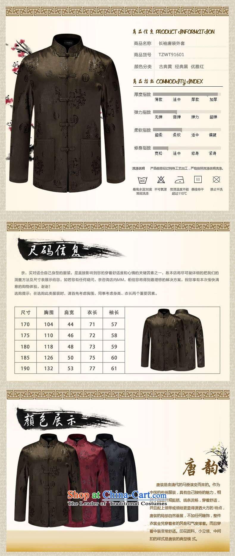 The Lhoba nationality Wei Overgrown Tomb fall under replacing men Tang jacket of older persons in the Chinese men's national dress jacket (spring and autumn lint-free thick warm) red spot 175/L (TZ9271) picture, prices, brand platters! The elections are supplied in the national character of distribution, so action, buy now enjoy more preferential! As soon as possible.