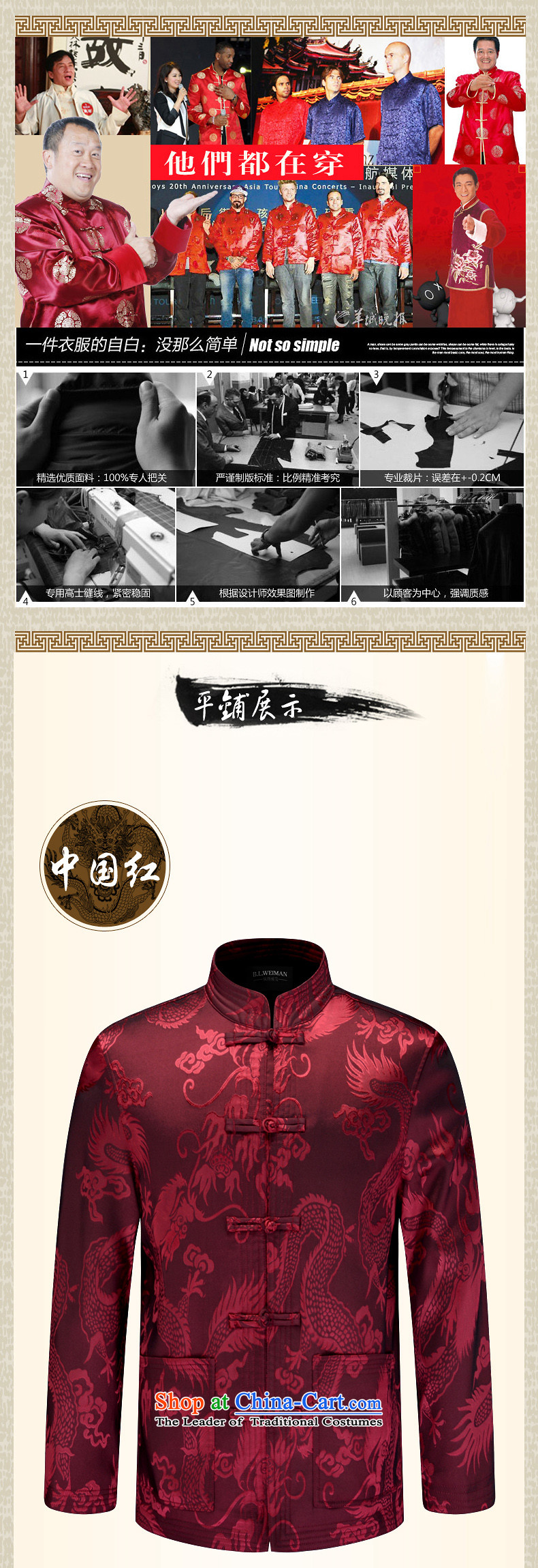 The Lhoba nationality Wei Mephidross warranty spring China wind men Tang Kit Jacket coat of older persons in the Red Dragon Chinese clothing Classic Blue (TZ9272) ceremony 170/M picture, prices, brand platters! The elections are supplied in the national character of distribution, so action, buy now enjoy more preferential! As soon as possible.