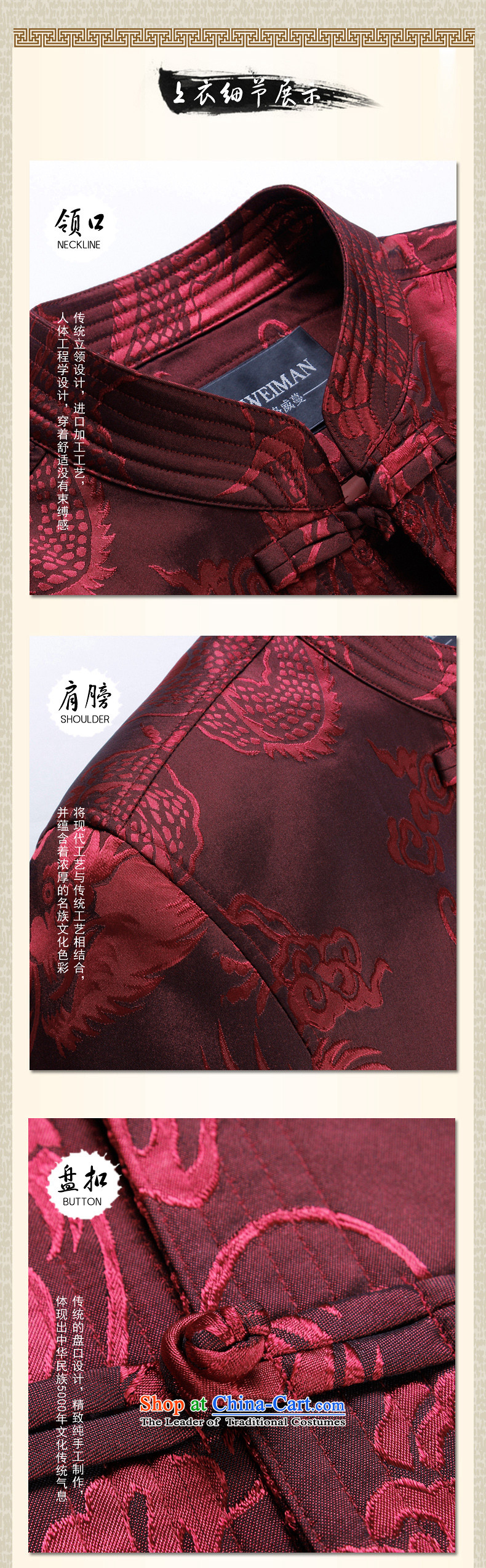 The Lhoba nationality Wei Mephidross warranty spring China wind men Tang Kit Jacket coat of older persons in the Red Dragon Chinese clothing Classic Blue (TZ9272) ceremony 170/M picture, prices, brand platters! The elections are supplied in the national character of distribution, so action, buy now enjoy more preferential! As soon as possible.