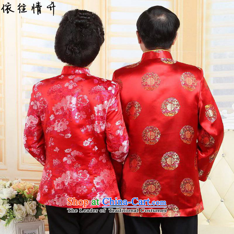 In accordance with the love of trendy new spring and autumn l name ethnic Chinese Blue Lake Wind mom and dad couples Tang jacket over life wedding dress LGD/MJ0002# Red Dress according to love liters 2XL, shopping on the Internet has been pressed.