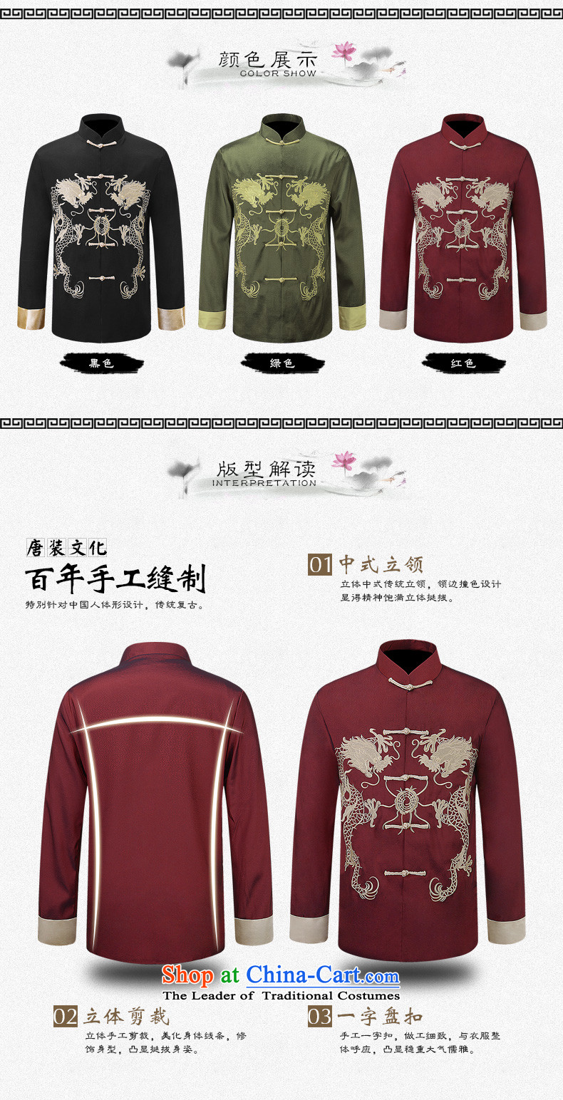 The Lhoba nationality Wei Overgrown Tomb fall under China wind men men Tang Dynasty Chinese long-sleeved jacket two dragons playing the pearl embroidery will 185/XXL red picture, prices, brand platters! The elections are supplied in the national character of distribution, so action, buy now enjoy more preferential! As soon as possible.