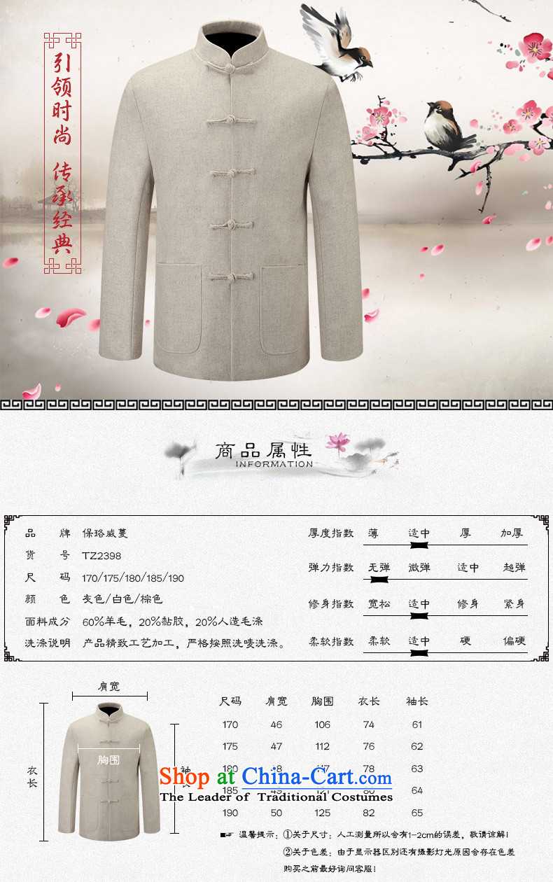 The Lhoba nationality Wei Overgrown Tomb fall under China wind Men's Mock-Neck manually disc detained a wool jacket men Tang jackets white 180/XL picture, prices, brand platters! The elections are supplied in the national character of distribution, so action, buy now enjoy more preferential! As soon as possible.