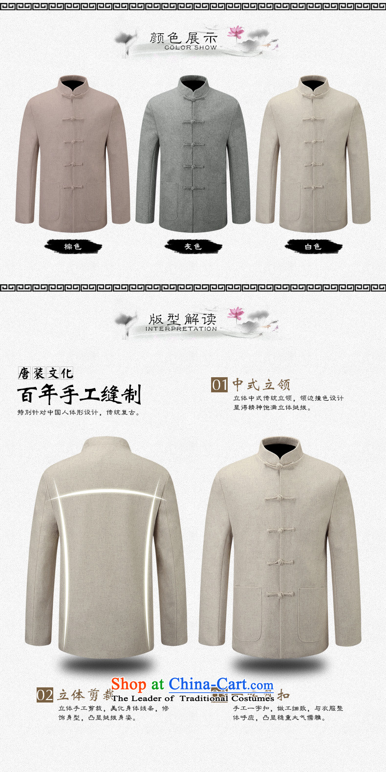 The Lhoba nationality Wei Overgrown Tomb fall under China wind Men's Mock-Neck manually disc detained a wool jacket men Tang jackets white 180/XL picture, prices, brand platters! The elections are supplied in the national character of distribution, so action, buy now enjoy more preferential! As soon as possible.
