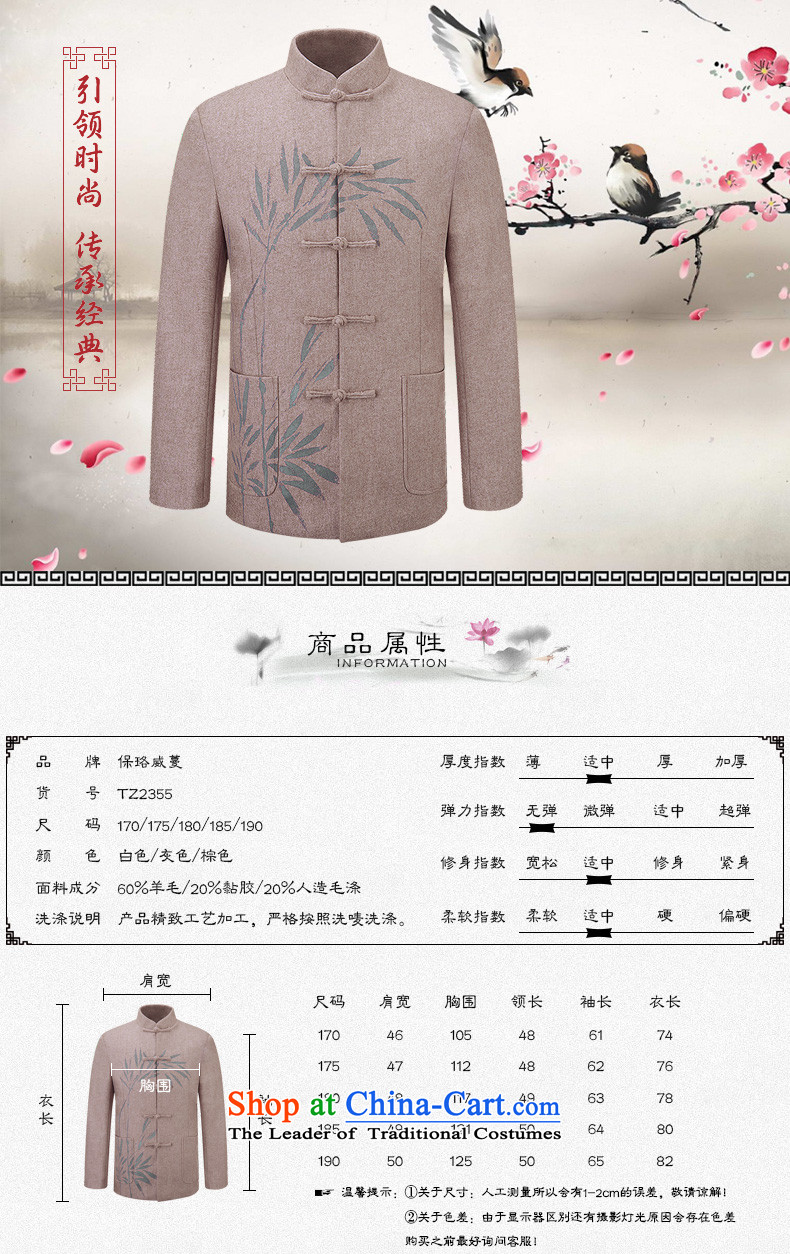 The Lhoba nationality Wei Mephidross Warranty China wind wool a young man Tang long-sleeved jacket Chinese clothing spring jackets brown 175/L picture, prices, brand platters! The elections are supplied in the national character of distribution, so action, buy now enjoy more preferential! As soon as possible.