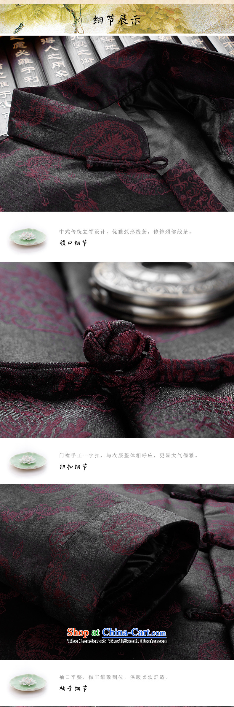The Lhoba nationality Wei Mephidross Warranty China wind silk yarn male cloud of incense Tang dynasty thick father boxed birthday in spring and autumn jacket black 190/XXXL grandpa picture, prices, brand platters! The elections are supplied in the national character of distribution, so action, buy now enjoy more preferential! As soon as possible.