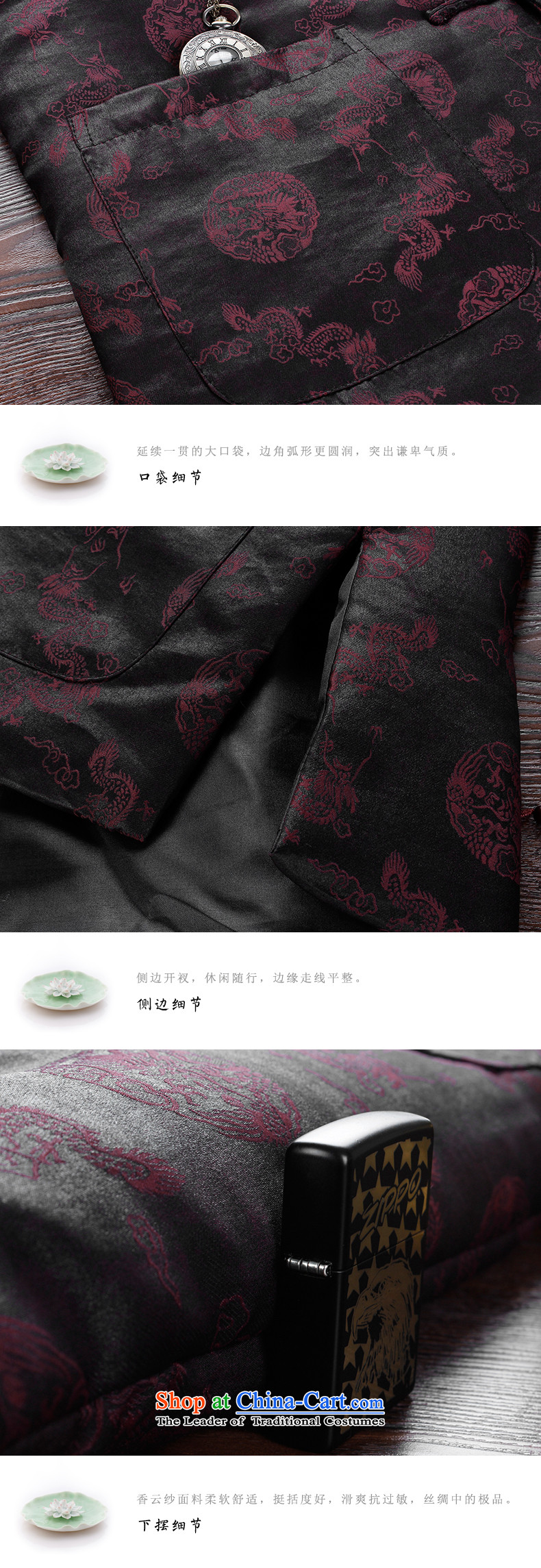 The Lhoba nationality Wei Mephidross Warranty China wind silk yarn male cloud of incense Tang dynasty thick father boxed birthday in spring and autumn jacket black 190/XXXL grandpa picture, prices, brand platters! The elections are supplied in the national character of distribution, so action, buy now enjoy more preferential! As soon as possible.