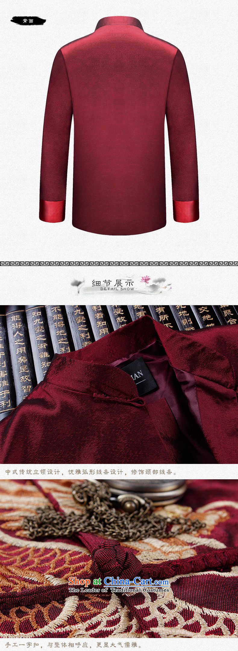 The spring of the Lhoba nationality Wei Mephidross warranty men Tang dynasty China wind long-sleeved men Soo Wo Service Men's Jackets Chinese Dress Spring Auspicious  Dragon (Single red jacket 175/L) Picture, prices, brand platters! The elections are supplied in the national character of distribution, so action, buy now enjoy more preferential! As soon as possible.