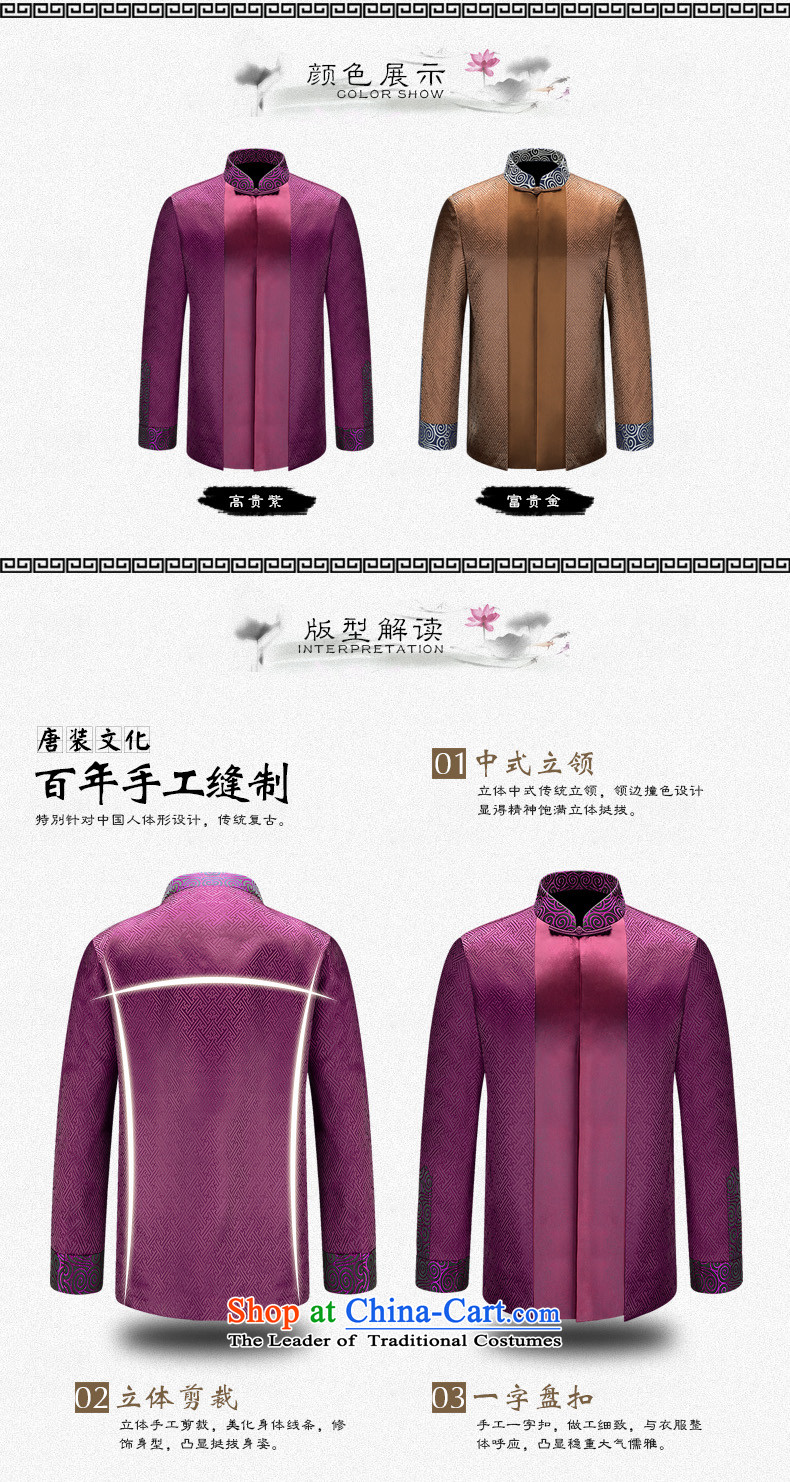 The Lhoba nationality Wei Mephidross warranty spring men Tang Dynasty Chinese dress clothes APEC Han-improvement of older men's noble first Chinese tunic 185/XXL picture, prices, brand platters! The elections are supplied in the national character of distribution, so action, buy now enjoy more preferential! As soon as possible.