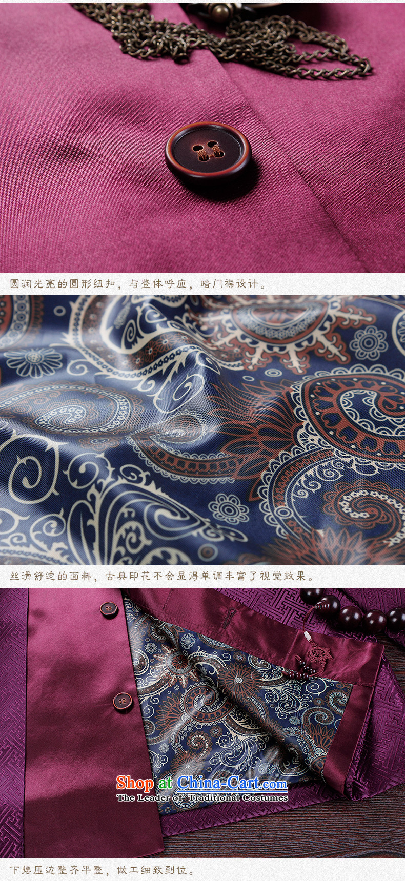 The Lhoba nationality Wei Mephidross warranty spring men Tang Dynasty Chinese dress clothes APEC Han-improvement of older men's noble first Chinese tunic 185/XXL picture, prices, brand platters! The elections are supplied in the national character of distribution, so action, buy now enjoy more preferential! As soon as possible.