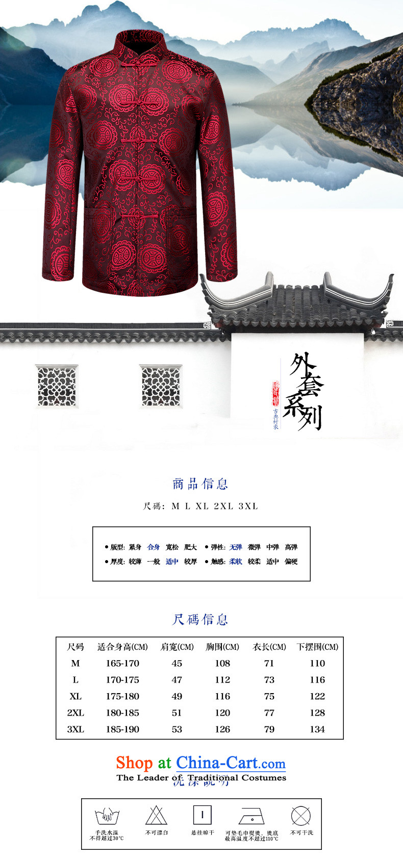 The Lhoba nationality Wei Mephidross warranty 2015 red happy man Tang Jacket coat of older people in long-sleeved gown 729 red 185/XXL national picture, prices, brand platters! The elections are supplied in the national character of distribution, so action, buy now enjoy more preferential! As soon as possible.