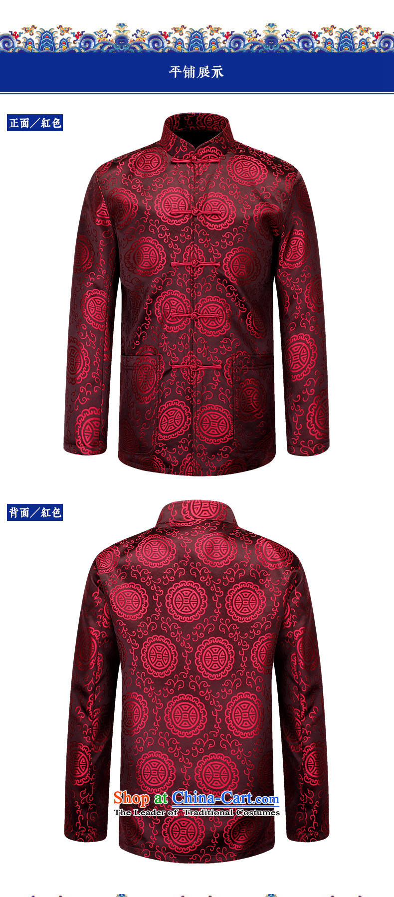 The Lhoba nationality Wei Mephidross warranty 2015 red happy man Tang Jacket coat of older people in long-sleeved gown 729 red 185/XXL national picture, prices, brand platters! The elections are supplied in the national character of distribution, so action, buy now enjoy more preferential! As soon as possible.