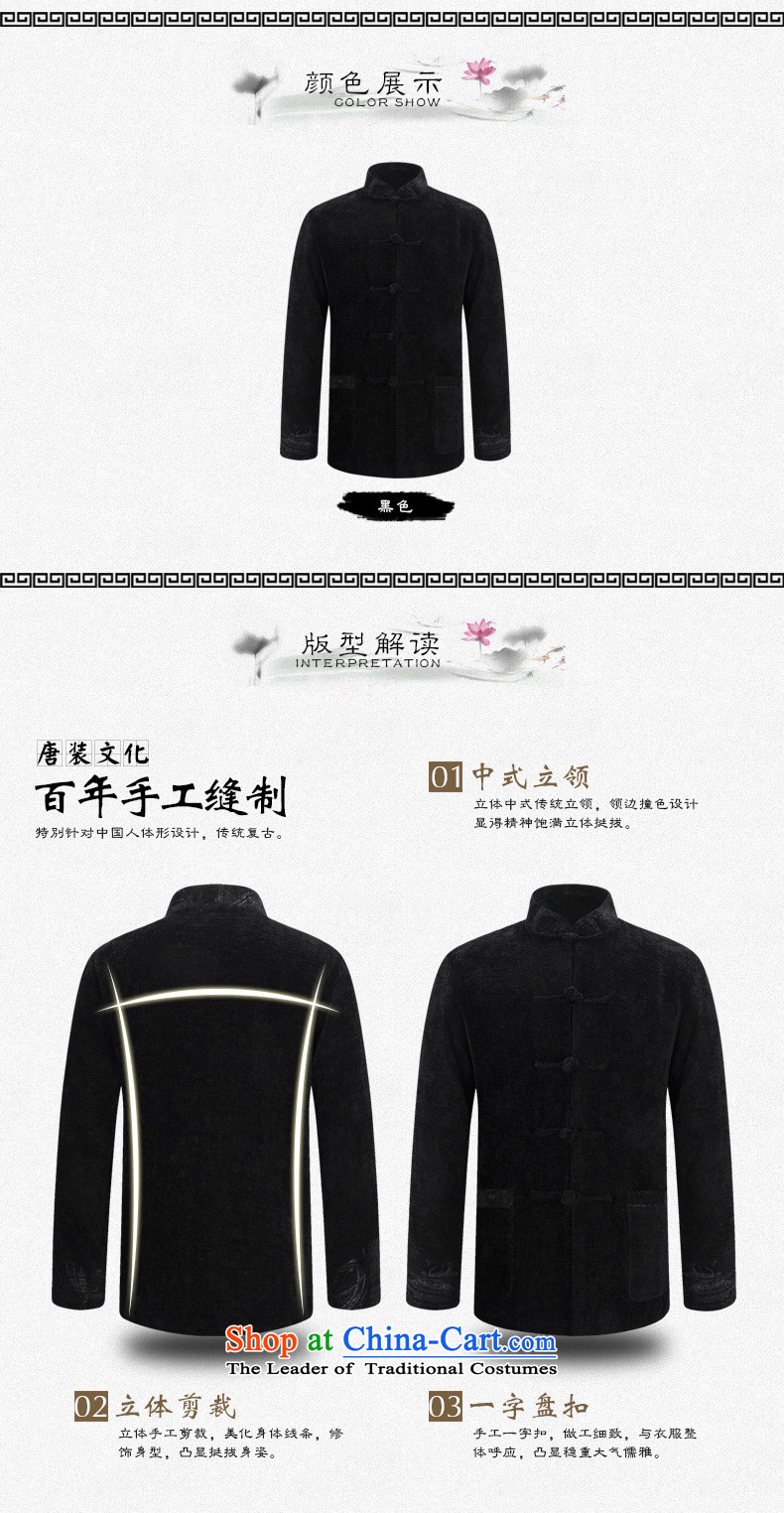 The Lhoba nationality Wei Overgrown Tomb snow covered in spring and autumn woolens men Tang casual jacket of older persons in the Chinese clothing grandfather winter clothing cotton black 170/M picture, prices, brand platters! The elections are supplied in the national character of distribution, so action, buy now enjoy more preferential! As soon as possible.